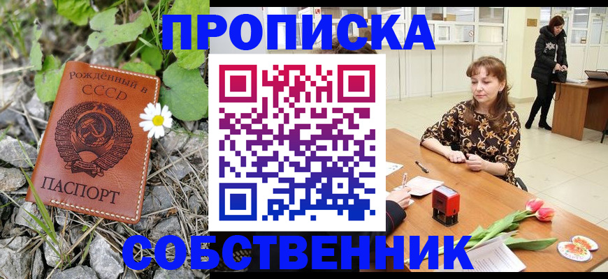 временная регистрация госуслуги в Жуковском